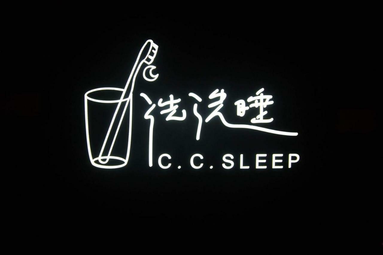 C.C. Sleep Apartamento Magong Exterior foto